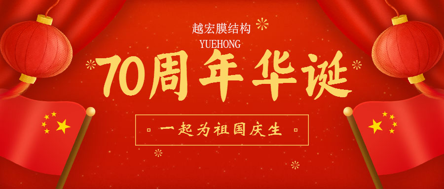 ԽĤY(ji)(gu)--ףR(gu)70AQ տ옷(l)