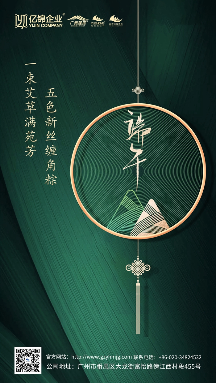 越宏膜結(jié)構(gòu)_副本.jpg